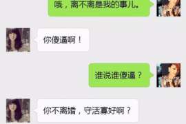 万荣婚外情调查取证：离婚谈判有哪三部曲